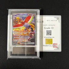 2026年最新】ヒビキのホウオウex ARSの人気アイテム - メルカリ