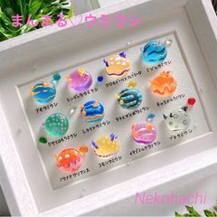 まんまる♡海の仲間達❣️ガラス シーグラスアート 海の生き物図鑑 お