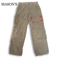 MASON'S メイソンズ 通年 スタッズ ラインストーン★ 蛇 花 刺繍 ミリタリー カーゴ パンツ Sz.46　メンズ ブルガリア製のサムネイル