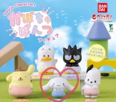 バンダイ サンリオ カボチャパンツ フィギュア ガチャ（シナモロール）出品
