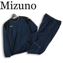 Mizuno ミズノ 通年★ ウィンドブレーカー トレーナー パンツ セットアップ 上下セット Sz.M メンズ ネイビー スポーツ