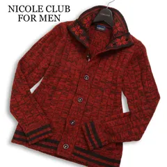 NICOLE CLUB FOR MEN ニコルクラブ フォーメン 秋冬★ ノルディック柄 スタンドカラー ニット カーディガン Sz.46 メンズ