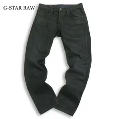 G-STAR RAW ジースター ロウ 3301 SLIM★ コーティング加工 ストレッチ デニム スリム パンツ ジーンズ Sz.31 メンズ 黒