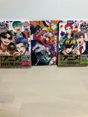 【限定版含む】ヒプノシスマイク ーDivision Rap Battleー side D.H & B.A.T＋ セット