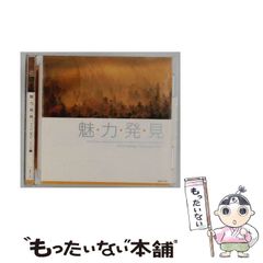 【希少本】サンカランズ・スキーマ 2005年度版 ホメオパシー 専門書 希少本】サンカランズ・スキーマ 2005年度版 ホメオパシー 専門書