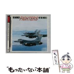 中古】 武術談義 / 黒田 鉄山、 甲野 善紀 / 壮神社 - メルカリ