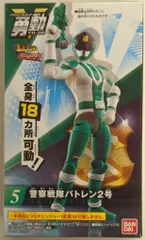 2026年最新】ルパンレンジャー 勇動の人気アイテム - メルカリ