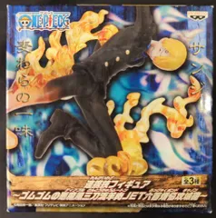 バンプレスト 連携技フィギュア サンジ