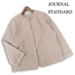 JOURNAL STANDARD ジャーナルスタンダード 秋冬★ CUT-OFF SWEAT 裏起毛 スウェット カーディガン Sz.F レディース
