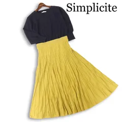 Simplicite シンプリシテェ ドッキング ニット♪ スタイリング ロング ワンピース Sz.F レディース