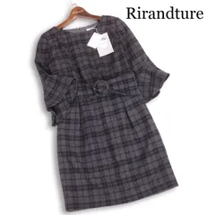 【新品 未使用】 Rirandture リランドチュール 秋冬 ウール チェック 7分袖 ワンピース ベルト付き Sz.2 レディース グレー