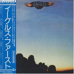 イーグルス・ボックス紙ジャケット・コレクション9SHM-CD EAGLES