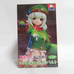 2026年最新】魔法少女にあこがれて Vivitフィギュア レオパルトの人気