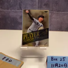 2026年最新】村上頌樹 サインカードの人気アイテム - メルカリ