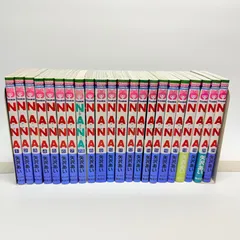 NANA 全巻　1-21+7.8 ナナ　nana