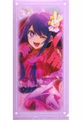 【中古】雑貨 星野アイ(等身/正面) オリジナルチケットファイル 「推しの子」 ナムコ限定プライズキャンペーン