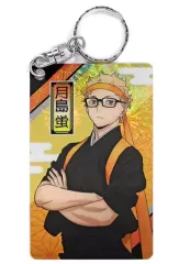 【中古】雑貨 月島蛍 「ハイキュー!! TO THE TOP ホログラムプレートキーホルダーコレクション 和装応援団」