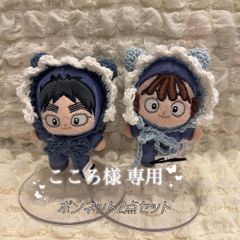 ほわぬい サイズ 8cm 8センチ ぬい服 ボンネット ぬいぐるみ - メルカリ