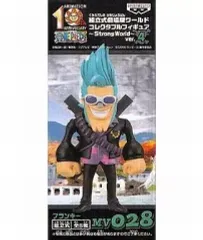 2026年最新】ワンピース ワールドコレクタブル ストロングワールドの