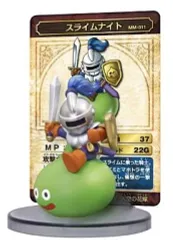 【中古】フィギュア スライムナイト 「ドラゴンクエスト」 モンスターミュージアム 011