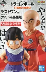 【中古】フィギュア クリリン＆孫悟飯 「一番くじ ドラゴンボール STRONG CHAINS!!」 MASTERLISE ラストワン賞 フィギュア