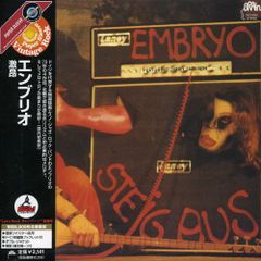 GBA ZERO ONE SP 特典CD 伊東岳彦先生直筆サイン付き - メルカリ