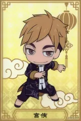 【中古】キャラカード 宮侑 クリアイラストシート 「ハイキュー!! 遊びつくせ!! in ナンジャタウン」 ミニゲーム 宮兄弟に餃子をお届け! C賞