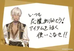 【中古】キャラカード イブラヒム メッセージカード 「バーチャルYouTuber にじさんじ アパレルグッズプロジェクト」 クラウドファンディング返礼品