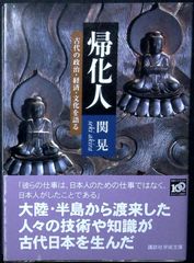 魂のこよみ [文庫] ルドルフ・シュタイナー; 高橋 巖 - メルカリ