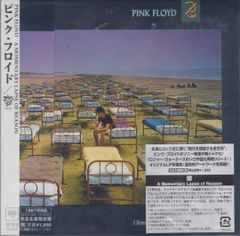 プリムローズ 鈴木宏昌 和ジャズディスクガイド掲載 レア 廃盤 - メルカリ