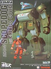 アドベンチャーカルテル 亡霊宇宙飛行士 1/6 - メルカリ