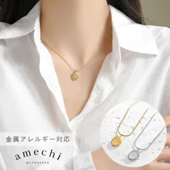 ネックレス 金属アレルギー対応 50代 ステンレス チェーン スネーク ゴールド シルバー 40代 レディース メンズ N23-005