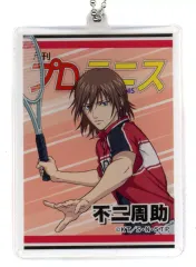 【中古】キーホルダー 不二周助 「新テニスの王子様 アクリルキーホルダーコレクション」