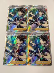 ジャッジマン　SR　4枚 ポケモンカード ジャッジマン SR 4枚 ① - メルカリ