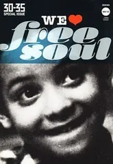 2026年最新】Free soulの人気アイテム - メルカリ