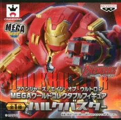 【中古】フィギュア ハルクバスター 「アベンジャーズ/エイジ・オブ・ウルトロン」 MEGAワールドコレクタブルフィギュア