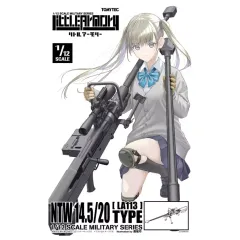 2026年最新】リトルアーモリーの人気アイテム - メルカリ