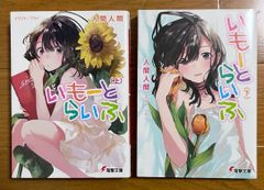 citrus シトラス全10巻 ＆ シトラスプラス5巻 セット サブロウタ