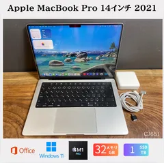［良品 / バッテリー良好］Apple MacBook Pro 14インチ 2021/M1 Pro / メモリ32GB / SSD 1TB / Windows 11 / Office 2024 / CJ651