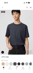 UNIQLO U クルーネック 半袖 Tシャツ グレー XL