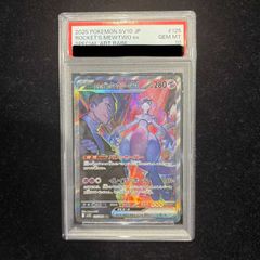 PSA10】サザレ SAR 092/066 1枚 - メルカリ
