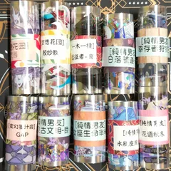 人物マステ詰め合わせ 10点 男子 海外マステ