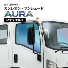 いすゞISUZU エルフ 純正テールランプLED加工 流れるウインカー完成品 