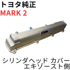 2026年最新】1jz カバーの人気アイテム - メルカリ