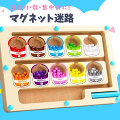 モンテッソーリ 知育玩具 木製 マグネット 数と色 指先トレーニング アイス