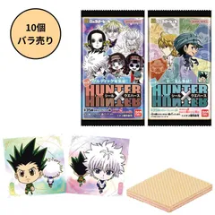 【未開封10個】にふぉるめーしょん HUNTER×HUNTER シール×ウエハースvol.8