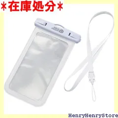 エレコム スマホ 防水ケース IPX8 水深10m ネックストラップ付き iPhone 14 / 13 / SE など、6.9インチ以下のスマートフォン対応 ホワイト P-WPSN04WH 1009
