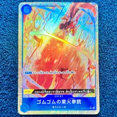 2026年最新】ゴムゴムの業火拳銃パラレルの人気アイテム - メルカリ