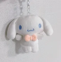 サンリオ シナモロール カラー別 ぬいぐるみ キーホルダー