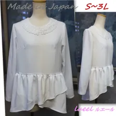 【Lueel（ルエール）】 フォーマル レース 襟 白 ペプラム ブラウス 日本製 長袖 喪服 礼服 結婚式 入学式 卒業式 冠婚葬祭 通勤 オフィス  S～3L対応 品番:137302